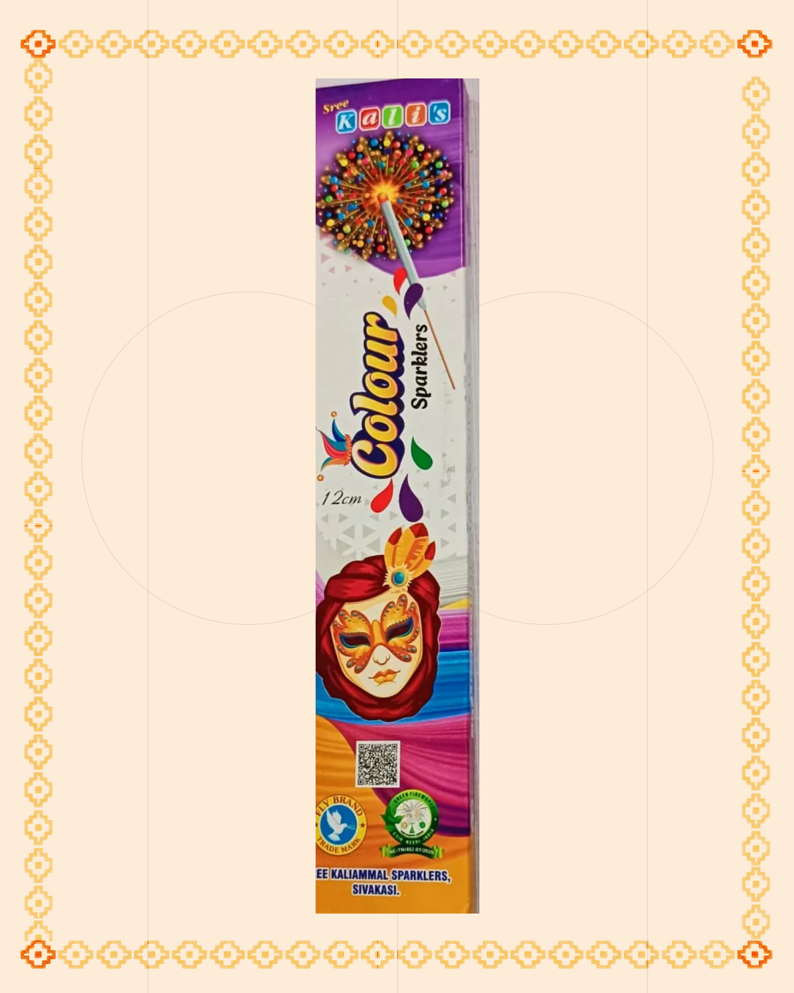 12cm Colour