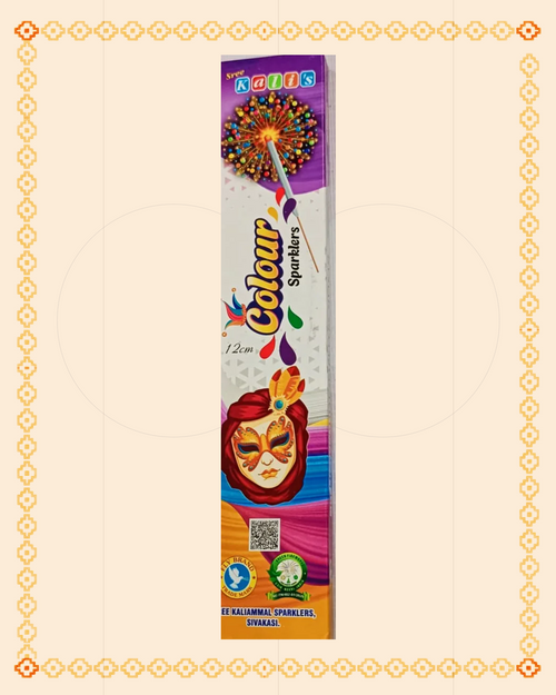 12cm Colour