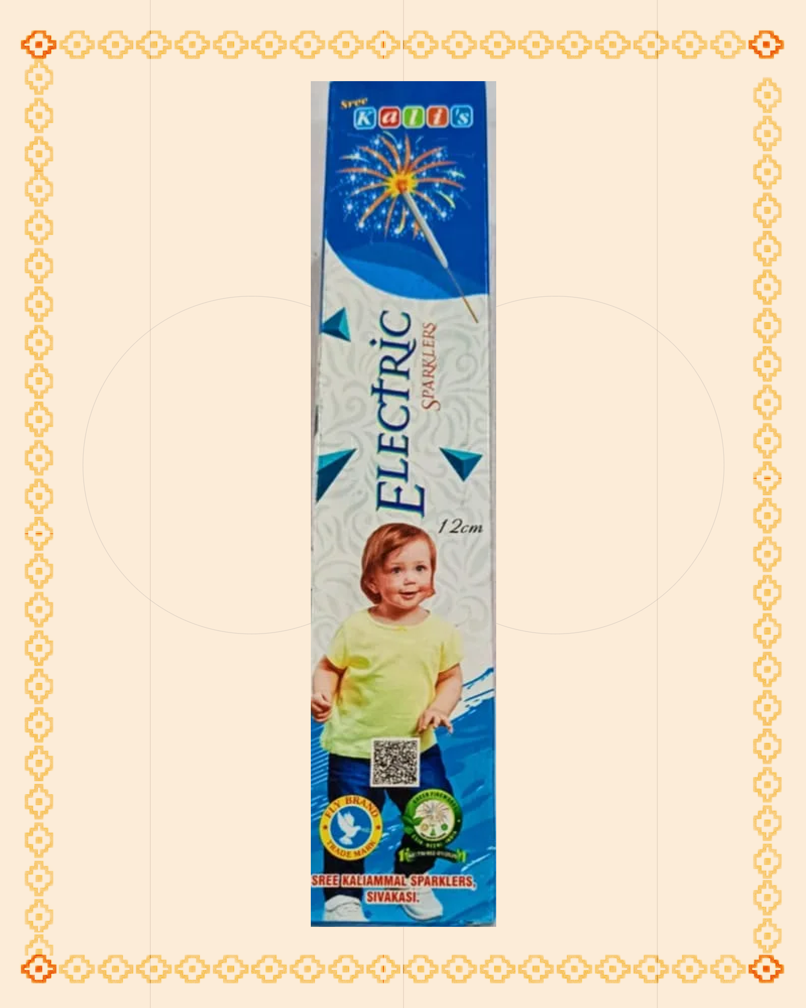 12cm Electric