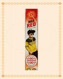 7cm Red