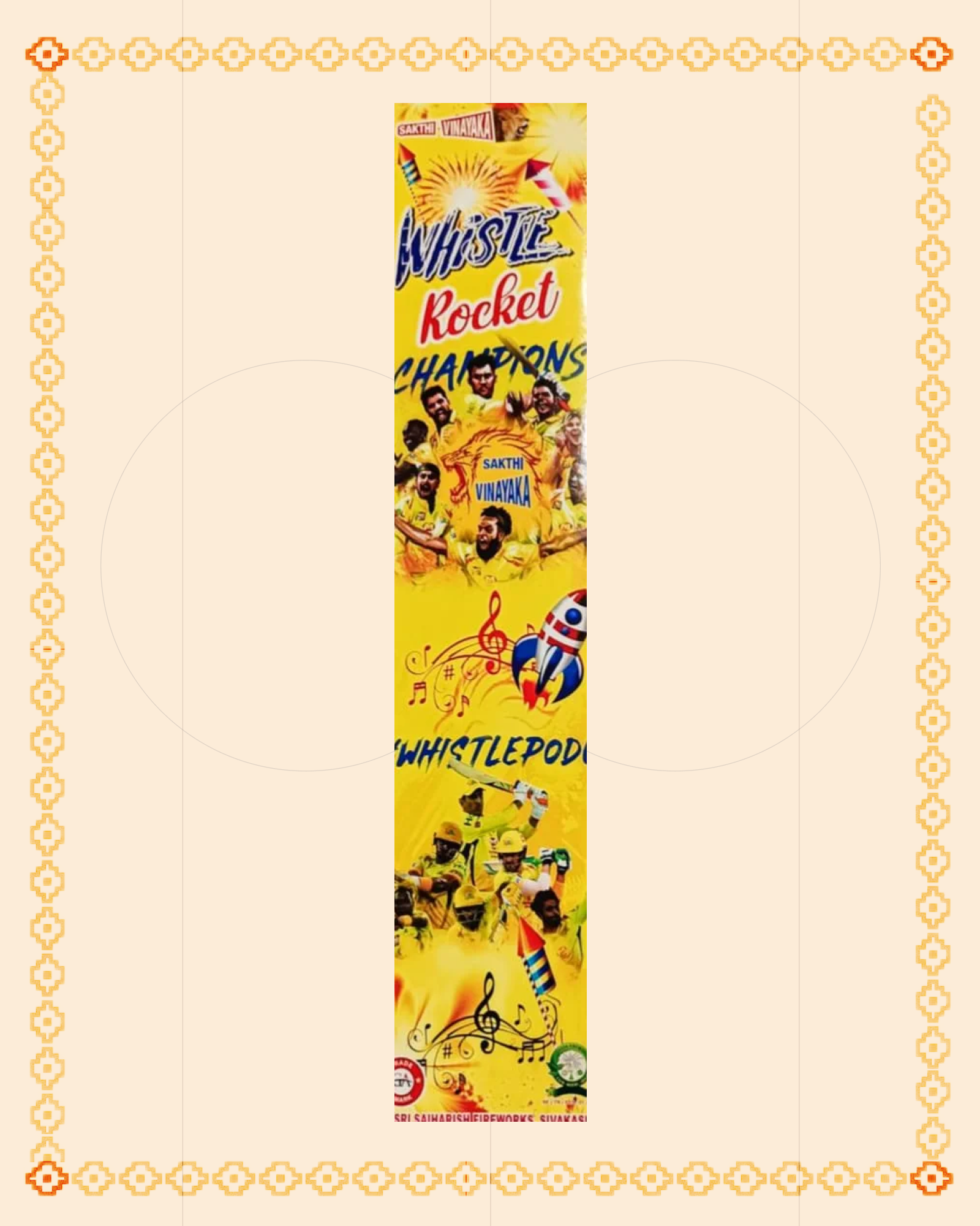 Bigil Rocket