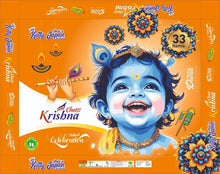 Holi (33 ITEM)